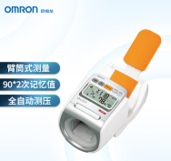 欧姆龙电子血压计专业臂筒式 全自动智能家用 医用级血压测量仪HEM-1020